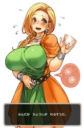  bianca_(dq5) blonde_hair blue_eyes blush braid breasts choker commentary_request dragon_quest dragon_quest_v female fertilization huge_breasts impregnation long_hair open_mouth ovum sachito simple_background single_braid solo sperm_cell translated uterus white_background 