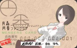  bad_id bad_pixiv_id blush brown_eyes brown_hair card_(medium) engrish fatal_frame fatal_frame_4 highres ranguage short_hair skirt solo tsukimori_madoka vader_(n.r.t.a.) 