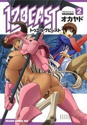  12_beast 1boy :o abs animal_ears animal_print armor ass asterio bikini blue_jacket breasts brown_eyes brown_pants cover cover_page cow_ears cow_girl cow_horns cow_print cow_print_bikini dark_skin female hammer headphones headphones_around_neck highres hooves horns huge_breasts huge_weapon jacket large_breasts legs long_hair looking_back manga_cover monster_girl muscular muscular_female necktie okayado pants print_bikini shiny_skin shirt strap_gap swimsuit tail tall tall_female thick_thighs thighs thong_bikini touga_eita underboob very_long_hair weapon white_shirt 