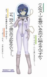 armor black_hair blue_eyes bodysuit breasts clothing female glistening gloves hair handwear headgear helmet hi_res human japanese_text mammal not_furry open_mouth short_hair simple_background skinsuit solo spacesuit text tight_clothing touchoku_shikan translation_request white_background zipper