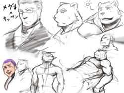 4:3 abs anthro bear biceps black_and_white canid canine clothing digital_media_(artwork) eyewear glasses gobi09155 group hair human male mammal monochrome muscular pecs purple_hair sketch solo_focus