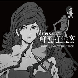  1boy album_cover arsene_lupin_iii black_background cover eyelashes female formal greyscale highres lipstick long_hair lupin_iii lupin_the_third:_mine_fujiko_to_iu_onna makeup mine_fujiko monochrome necktie official_art photoshop_(medium) simple_background suit walking wavy_hair 