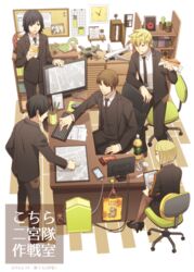  2girls 3boys :d :t analog_clock arm_rest back bag belt black_eyes black_jacket black_necktie black_pants black_skirt black_vest blonde_hair book bookshelf border_operator_uniform_(world_trigger) bottle box bread brown_footwear brown_hair brown_pantyhose bulletin_board cabinet calendar_(object) cellphone chair character_print charging_device chewing clock commentary_request computer_keyboard computer_mouse cover cover_page crescent cup doujin_cover drink eating electrical_outlet floor food food_wrapper formal freckles from_above hatohara_mirai hiyami_aki holding holding_food holster hourglass ice_cream_spoon indoors inukai_sumiharu itou_(mogura) jacket juice legs_apart long_sleeves looking_at_another miniskirt model monitor mousepad_(object) mug multiple_boys multiple_girls multiple_monitors necktie ninomiya_masataka ninomiya_squad&#039;s_uniform office office_chair open_clothes open_jacket open_mouth pants pantyhose paper pencil_skirt phone photo_(object) picture_frame pocky pointing running_bond shoes sitting skirt smile spoon standing stuffed_dinosaur suit swivel_chair tsuji_shinnosuke uniform vest wooden_floor world_trigger 