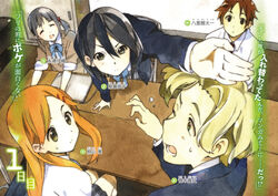  2boys 3girls annotated aoki_yoshifumi black_hair blazer blonde_hair blush brown_hair chop dress_shirt forehead from_above hands horiguchi_yukiko inaba_himeko indoors jacket kiriyama_yui kokoro_connect long_hair multiple_boys multiple_girls nagase_iori neck_ribbon novel_illustration official_art orange_hair palms ribbon school_uniform shirt short_hair sitting smile sweat table white_shirt yaegashi_taichi yamaboshi_private_high_school_uniform 