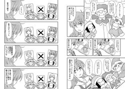  :d bad_id bad_pixiv_id blush commentary_request fairy_(jintai) female grandfather_(jintai) greyscale jinrui_wa_suitai_shimashita joshu-san kamimiya monochrome open_mouth photoshop_(medium) smile translated watashi_(jintai) y_(jintai) 