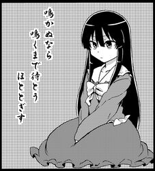  ayasugi_tsubaki checkered commentary_request female greyscale haiku houraisan_kaguya long_hair monochrome photoshop_(medium) poem sitting solo touhou translated 