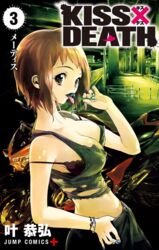  bra breasts brown_hair chineya_hinano cleavage cover cover_page female highres kiss_x_death large_breasts looking_at_viewer motorcycle short_hair tongue tongue_out volume_cover 