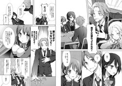  2boys 3girls aoki_yoshifumi blazer cuteg dress_shirt greyscale inaba_himeko jacket kiriyama_yui kokoro_connect monochrome multiple_boys multiple_girls nagase_iori official_art school_uniform shirt translation_request yaegashi_taichi yamaboshi_private_high_school_uniform 