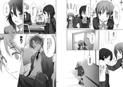  2boys 3girls aoki_yoshifumi blazer cuteg dress_shirt greyscale inaba_himeko jacket kiriyama_yui kokoro_connect monochrome multiple_boys multiple_girls nagase_iori official_art plaid plaid_skirt pleated_skirt school_uniform shirt skirt translation_request yaegashi_taichi yamaboshi_private_high_school_uniform 