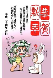  2girls ? animal_costume commentary_request copyright_request dragon_costume jkt_(sheltem) multiple_girls new_year open_mouth rabbit_costume simple_background smile translated 