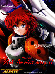  1990 2017 2021 aleste anniversary aqua_eyes armor bad_id bad_pixiv_id blue_eyes body_armor breastplate commentary_request copyright_name dated ellinor_weisen english_text female glowing glowing_eye hair_between_eyes logo looking_at_viewer machinery mecha musha_(mecha) musha_aleste pilot pilot_suit red_hair robot science_fiction shoulder_armor shuraku_yui spacesuit translated 