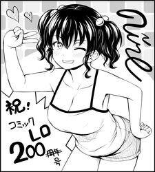  ;) bare_arms bare_shoulders blush breasts camisole collarbone comic_lo commentary cowboy_shot female greyscale grin hair_bobbles hair_ornament hand_on_own_hip hand_up heart large_breasts leaning_forward looking_at_viewer monochrome noise_(tsuzuki) one_eye_closed oppai_loli original short_shorts shorts signature simple_background smile solo spaghetti_strap translated twintails v wavy_hair 