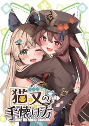  2girls ahoge armpit_crease black_shorts blonde_hair blunt_bangs blush bow brown_bow brown_hair cat_girl coattails collared_coat commentary_request crossed_bangs detached_sleeves dot_nose elbow_sleeve flower flower-shaped_pupils genshin_impact hair_between_eyes hair_ears hair_ornament hairbow hairclip hat hat_flower hat_tassel highres hu_tao_(genshin_impact) hug kirara_(genshin_impact) large_bow long_hair looking_at_viewer mizuki_ryuu multiple_girls navel one_eye_closed open_mouth plum_blossoms porkpie_hat red_eyes shorts simple_background sweatdrop symbol-shaped_pupils white_background 