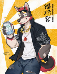  5_fingers anthro beverage_can biped bottomwear canid canine canis canyne_khai chains chinese_text claws clothed clothing domestic_dog eyebrows fingers gold_(metal) gold_chain hi_res holding_object kemono male mammal pants pawpads smile solo tail text torn_bottomwear torn_clothing torn_pants 