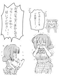  2girls apron blush bow bowtie commentary_request covering_own_eyes crying embarrassed employee_uniform feline flying_sweatdrops genba_neko_(character) greyscale hair_bun kobeya kobeya_uniform monochrome multiple_girls naitou_kouse no_pants original panties plaid plaid_apron shigoto_neko single_hair_bun streaming_tears tears translation_request trembling underwear uniform 