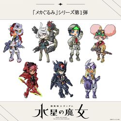  3boys 4girls afro_puffs blue_hair chibi chuatury_panlunch chuchu&#039;s_demi_trainer colored_inner_hair darilbalde elan_ceres energy_spear guel_jeturk gun gundam gundam_aerial gundam_pharact gundam_suisei_no_majo helmet highres izuna_yoshitsune mecha_musume miorine_rembran multicolored_hair multiple_boys multiple_girls nika_nanaura official_art polearm ponytail shaddiq_zenelli smile spear suletta_mercury weapon 