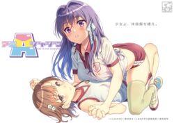  2girls all_fours asymmetrical_docking blue_footwear blush breast_press breasts brown_eyes brown_hair buruma character_name circle_name clannad copyright_name cowgirl_position crossed_bangs crossover curvy emblem eyelashes flower fujibayashi_kyou full_body gym_shirt gym_shorts gym_uniform hair_between_eyes hair_flower hair_intakes hair_ornament hair_ribbon hair_spread_out hands_up highres holding_hands interlocked_fingers knee_up large_breasts lips long_hair looking_at_viewer lying mary_janes medium_breasts misaka_mikoto multiple_girls non-web_source on_back pairan parted_lips purple_eyes purple_hair red_buruma ribbon school_emblem shirt shoes short_hair short_sleeves shorts sidelocks simple_background skindentation sleeveless sleeveless_shirt small_breasts sneakers thighhighs thighs toaru_kagaku_no_railgun toaru_majutsu_no_index tokiwadai_school_gym_uniform translated white_background white_flower white_footwear white_ribbon white_shirt yellow_thighhighs yuri 