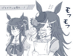  2girls ^^^ ^_^ animal_ears bag bandaid bandaid_on_face bandaid_on_nose blush breasts closed_eyes closed_mouth eating flower flying_sweatdrops food greyscale hair_over_one_eye hat high_ponytail holding holding_bag horse_ears horse_girl long_hair looking_at_another medium_breasts monochrome mouth_hold multiple_girls narita_brian_(umamusume) paper_bag raised_eyebrows rice_shower_(umamusume) rose sailor_collar school_uniform short_sleeves simple_background stalk_in_mouth steam taguchi_kenji_(omaep) taiyaki tracen_school_uniform translation_request umamusume upper_body wagashi white_background 