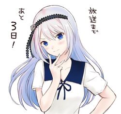  black_hairband blue_eyes blue_ribbon blue_sailor_collar blush closed_mouth collarbone collared_shirt female floating_hair grey_hair hair_between_eyes hairband kaguya-sama_wa_kokurasetai_~tensai-tachi_no_renai_zunousen~ lisa_(lisa_lisa_life) long_hair neck_ribbon ribbon sailor_collar sailor_shirt school_uniform shirogane_kei shirt short_sleeves shuuchiin_academy_school_uniform simple_background solo summer_uniform upper_body v-shaped_eyebrows very_long_hair white_background white_shirt 