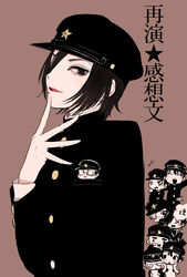  6+boys black_hair brown_eyes chibi commentary_request copyright_name dafu_(litchi_hikari_club) dentaku_(litchi_hikari_club) gakuran glasses hair_between_eyes ichihashi_raizou jacob_(litchi_hikari_club) jaibo kaneda_riku lips litchi_hikari_club looking_at_viewer male_focus maruino mini_person miniboy multiple_boys niko_(litchi_hikari_club) photoshop_(medium) school_uniform smile tamiya_hiroshi zera_(litchi_hikari_club) 