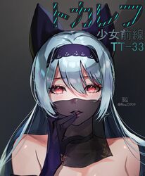  alracoco blue_bow blue_hairband blush bow character_name elbow_gloves female girls&#039;_frontline gloves grey_hair hair_between_eyes hairband hairbow hand_up long_hair looking_at_viewer mouth_veil official_alternate_costume open_mouth pink_lips red_eyes solo tokarev_(girls&#039;_frontline) tokarev_(griffin&#039;s_dancer)_(girls&#039;_frontline) twitter_username veil 