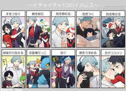  2boys ahoge beanie beldum black_hair black_jacket brendan_(pokemon) carrying castform castform_(normal) collared_shirt commentary_request delcatty grey_hair hat highres holding_hands jacket jewelry kirlia male_focus multiple_boys necktie pokemon pokemon_(creature) pokemon_adventures purple_vest red_necktie ring shirt short_hair short_sleeves steven_stone swampert translation_request vest white_headwear white_shirt yukin_(es) 