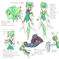 2014 ambiguous_gender angry anthro ascot battery blue_eyes bottomwear clothing engi femboy ftl:_faster_than_light green_hair group hair heart_symbol japanese_text male punch rockman_(species) skirt symbol-shaped_eyes text topwear toufu translation_request unusual_eyes vest wings x_eyes yellow_eyes zoltan