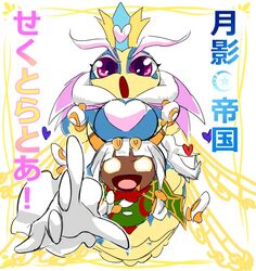 arachnid arthropod bee boob_hat breasts duo female floating_hands hymenopteran insects japanese_text kirby_(series) male nintendo non-mammal_breasts queen_bee queen_sectonia reaching royal_collar spider spidr taranza text translation_request unknown_artist