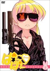  1980s_(style) arnold_schwarzenegger bad_link cosplay cover dvd_cover female long_hair lowres pani_poni_dash! parody rebecca_miyamoto retro_artstyle science_fiction solo t-800 t-800_(cosplay) terminator_(series) the_terminator 