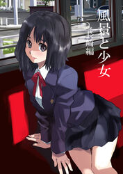  black_eyes black_hair blazer female jacket leaning_forward lips long_sleeves matsumoto_noriyuki nagasaki original photoshop_(medium) pleated_skirt school_uniform sitting skirt solo train_interior 