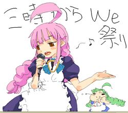  2girls ahoge arrow_(symbol) artist_request bad_hands blush_stickers braid brown_eyes eyebrows_hidden_by_hair green_hair holding holding_microphone huge_ahoge long_hair looking_away maid me-tan microphone multiple_girls musical_note oekaki open_mouth orange_eyes os-tan pink_hair sketch source_request twin_braids we-tan 