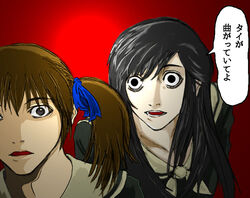  2girls artist_request crossover death_note fukuzawa_yumi i_am_l maria-sama_ga_miteru multiple_girls ogasawara_sachiko parody photoshop_(medium) red_background translated 