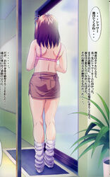  back bra brown_hair female from_behind highres kawai_rie kneepits lingerie loose_socks lovers_(game) miniskirt pencil_skirt scan short_hair skirt socks solo taki_minashika translation_request underwear 