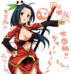  ahoge bad_id bad_pixiv_id blazblue blue_hair bo_staff bra breasts brown_eyes cleavage cleavage_cutout clothing_cutout cosplay female haruno_shuu idolmaster idolmaster_(classic) lao_jiu large_breasts litchi_faye_ling litchi_faye_ling_(cosplay) long_hair miura_azusa navel panda solo staff takahashi_chiaki translation_request underwear voice_actor_connection weapon 