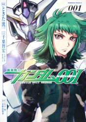  1_gundam feathers green_hair gundam gundam_00 gundam_00i highres leif_recitativo purple_eyes violet_eyes 