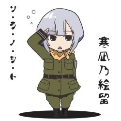  boots commentary_request female grey_eyes grey_hair helvetian_military_uniform kannagi_noel kumio21 military military_uniform open_mouth salute scarf short_hair solo sora_no_woto translation_request triangle_mouth uniform white_hair 