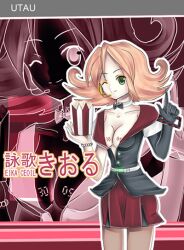  black bow bow_tie bowtie box_art breasts ceoil_eika cv eika_ceoil fast_forward glove green_eyes headphones headset jade_launders kei microphone music orange parody peach_hair pearl pearls pink_hair play popcorn red rewind single_glove stop utau utauloid vocaloid white wink winking 