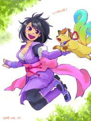  bell black_hair blush brown_eyes collar female pet sheena_fujibayashi short_hair smile solo tales_of_(series) tales_of_symphonia 