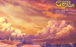  fantasy guin_saga highres landscape scenery wallpaper 