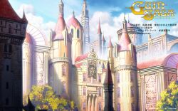  fantasy guin_saga highres landscape scenery wallpaper 