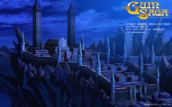  fantasy guin_saga highres landscape scenery wallpaper 