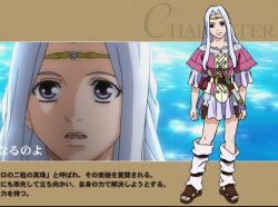  dagger fantasy female female full_body guin_saga purple_eyes rinda_farseer solo violet_eyes weapon white_hair 