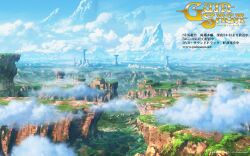  fantasy guin_saga highres landscape scenery wallpaper 