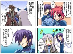  3girls animal_ears artist_request blush cat_ears cinque_(nanoha) jail_scaglietti long_hair lyrical_nanoha mahou_shoujo_lyrical_nanoha_strikers multiple_boys multiple_girls numbers_(nanoha) purple_hair red_hair translated tre_(nanoha) wendi_(nanoha) yellow_eyes zest_grangeitz 