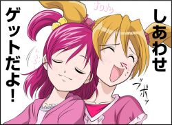  2girls ^_^ blonde_hair blood closed_eyes crossover fresh_precure! fresh_pretty_cure! futari_wa_pretty_cure happy hato_(shinhwa-drive) momozono_love multiple_girls nosebleed one_side_up pink_hair precure precure_all_stars pretty_cure pretty_cure_all_stars translated yes!_precure_5 yes!_pretty_cure_5 yumehara_nozomi yuri 