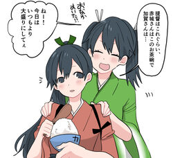  2girls bad_id bad_twitter_id black_eyes black_hair bowl closed_eyes commentary_request green_kimono houshou_(kancolle) japanese_clothes kantai_collection kimono long_hair multiple_girls open_mouth ponytail rice rice_bowl smile souryuu_(kancolle) spoon translation_request twintails yoichi_(umagoya) 