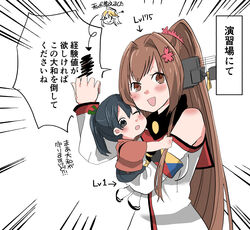  &gt;_o 2girls :&gt; :p aged_down arrow_(symbol) black_eyes black_hair blonde_hair brown_eyes brown_hair carrying censored censored_gesture chibi chibi_inset commentary_request emphasis_lines flower hair_flower hair_ornament headgear highres houshou_(kancolle) iowa_(kancolle) kantai_collection lolicon long_hair middle_finger multiple_girls one_eye_closed ponytail tongue tongue_out translation_request yamato_(kancolle) yoichi_(umagoya) 