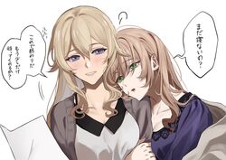  2girls absurdres blonde_hair blush breasts brown_hair cleavage commentary genshin_impact green_eyes grin hair_between_eyes head_on_another&#039;s_shoulder highres hug jean_(genshin_impact) large_breasts lisa_(genshin_impact) long_hair multiple_girls purple_eyes sidelocks smile translated upper_body white_background yamabuki0211 yuri 