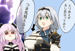  2girls :d armor arrow_(symbol) blue_background blue_eyes breast_envy breasts chest_strap commentary_request earrings fool_iketani grey_hair highres hololive jewelry large_breasts lightning_background long_hair mole mole_on_breast multiple_girls official_alternate_costume open_mouth pink_hair red_eyes shaded_face shirogane_noel shirogane_noel_(1st_costume) short_hair shoulder_armor skindentation smile translated upper_body uruha_rushia uruha_rushia_(3rd_costume) virtual_youtuber 