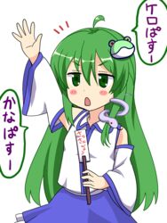  ^^^ ahoge arm_up blush_stickers commentary_request detached_sleeves female frog_hair_ornament gohei green_eyes green_hair hair_ornament highres holding kochiya_sanae long_hair non_non_biyori nyanpassu~ outstretched_arm parody snake_hair_ornament solo source_quote_parody speech_bubble style_parody title_parody touhou translated transparent_background yagami_(mukage) 